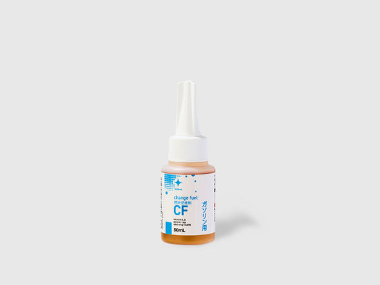 ガソリン(レギュラー・ハイオク)用|Change Fuel 50mL