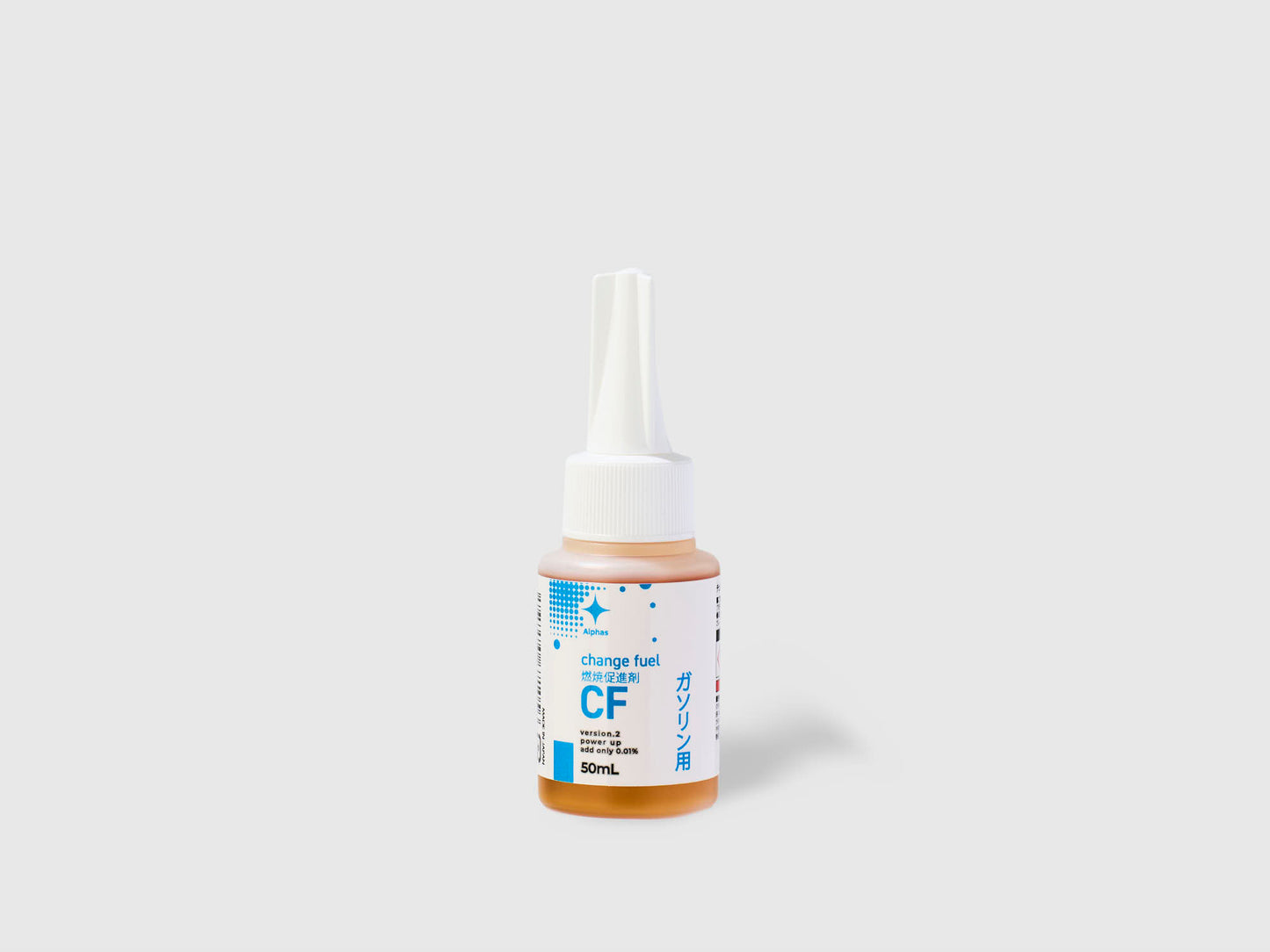 ガソリン(レギュラー・ハイオク)用｜Change Fuel 50mL